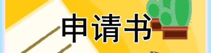 上海积分落户最新申请指南2021