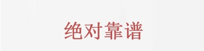 北京7年社保，落户无望，孩子3岁全家搬去去上海，去熬落户现实么？