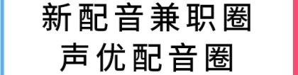 毕业生报到证和户口必须回原籍吗？