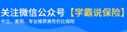 深户社保交多少