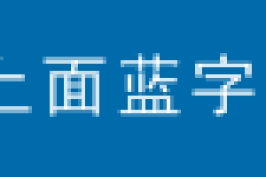 这些职称、职业资格、技能证书，可以用于上海落户、积分，详见