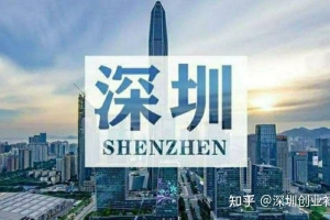 深圳最新社保缴费比例及缴费基数公布，看看你要交多少钱？