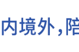 上海留学生落户政策更新，海归博士可直接落户，竟这么简单？