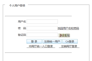 深圳毕业生入户流程 应届生接收落户