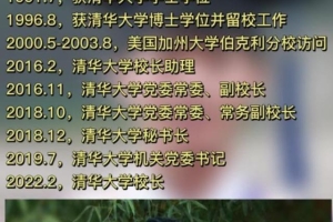 清华大学赴美留学生锐减，上海交大如何？