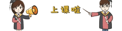 上海留学生落户企业资质(上海外企能给留学生落户吗)