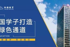 2020中国海外人才职业发展报告显示：留学竟然有这么多就业优势？