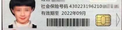 在深圳失业后社保要怎么办？别慌，没你想的那么难！