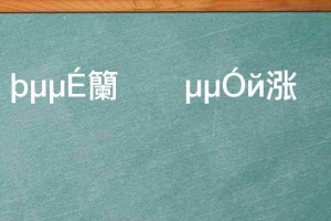 深圳二档社保转一档有规定时间吗