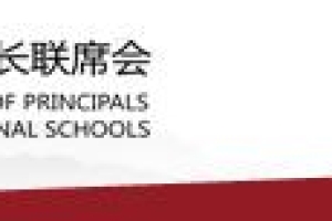 国际学校简报｜周大福教育集团建国际学校落户番禺，教育部明确不鼓励低龄出国留学