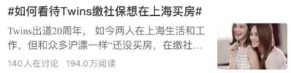 港星上海买房只需缴纳1年社保还可以单身？但落户却很难！