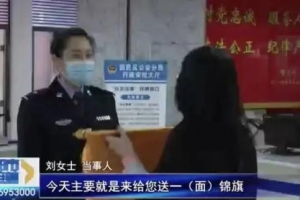 孕妇急需办理居住证 民警半小时解决