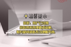 深圳宝安2020全日制本科入户办理