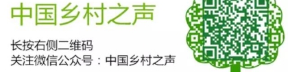 1300万黑户转正遇僵局：怕超生处罚不敢入户