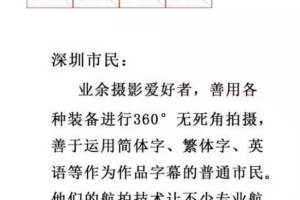 深圳成为先行示范区，在民生方面对深圳市民有哪些影响？深圳医保重大利好