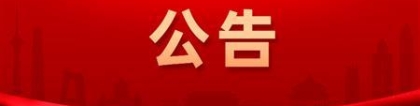 2022年祁阳市计划引进人才104名