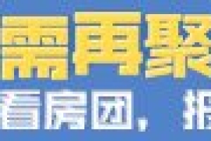 老人在深办居住证＂更难了＂ 专家：适当调整办证条件