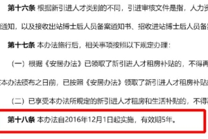 深圳户口到底有什么好处？可以的话，针对应届生也说点什么吧！