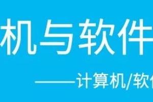 应届生的身份居然这么香！别等毕业后才知道！