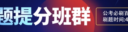 2019广州市公务员报考条件：非本市户籍学历要求不同