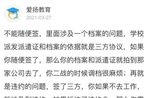 应届生毕业，想要二战或者考公，档案回到原籍还是选择户档留校比较好？