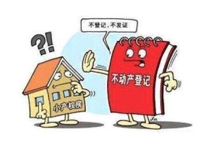 房市新政，公积金迎来“更大用途”。 2亿人受益，这下取消不掉了