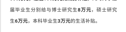 各地都在推出人才引进计划，你的学历能享受这些优惠吗？