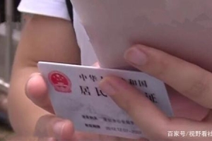 女子医保卡竟多出一条生育记录，原是前夫冒用她身份生小孩