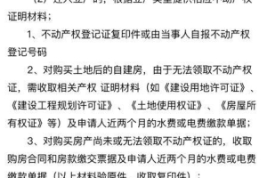 深圳落户时候是集体户口，可以迁出到个人名下的公寓变成个人户口吗？