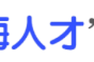 【奉贤人才】“贤小二”系列讲座又开讲啦！