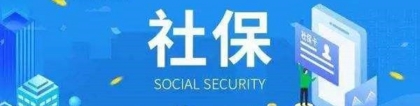 深圳入户条件蕞新政策2022本科生