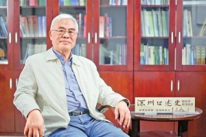 深圳口述史｜陈思平：推动企业博士后工作站建设 助力深圳医学学科破冰