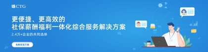 关于印发《上海市住房公积金错缴更正管理办法》的通知（住房公积金错缴更正说明）