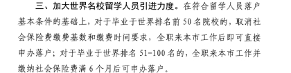 突发！驻美使馆发布重要行前“假阳性”提醒，上海放大招狂揽留学生！