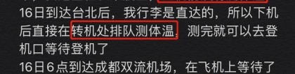 留学生“回国全过程”：具体细节令人唏嘘：7条建议很实用！