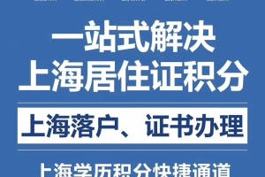 办理上海积分、落户，需要核档，那么，档案里都包含哪些东西呢？详见下文。