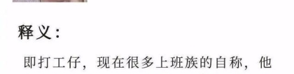 香港打工人现状：前空姐、留学生都想当保安，香港留学还值得吗？