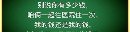 有医保卡的注意！千万别随意借人买药，家人也不行！有人损失惨重