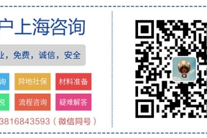 2022年目前有多少外来人口获得了上海长期落户积分并转为上海户口？