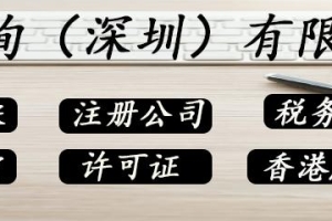 请问大家，非深户有营业执照的个体户可以自己缴社保吗？