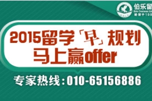 英国最新政策解读：留学生毕业可留英实习一年