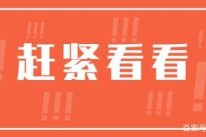 毕业生纠结的档案、户口、三方协议怎么处理？