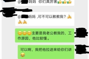 新手爸妈必看：给孩子办理医保的最全实操攻略来了！