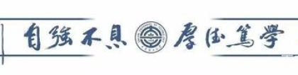 「光明日报整版」钟万勰：计算力学里的“爱国大义”