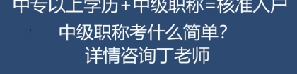 2022深圳深圳人才引进流程多少钱容易吗