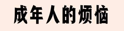 深圳金融社保卡个人申办流程是哪些，非深户灵活就业人员也能参加深圳医保了