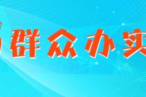 国内专科毕业，在国外获得硕士学位，符合上海留学生落户条件吗？