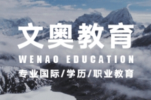 留学生回国落户及福利补贴