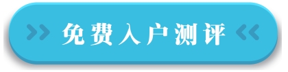 非深户社保福利！深户福利和非深户福利区别