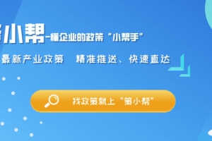 公寓 成都 落户(2022年，成都市人才引进政策解读)